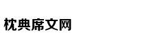 中国舰队纵横东印度洋猛烈开火